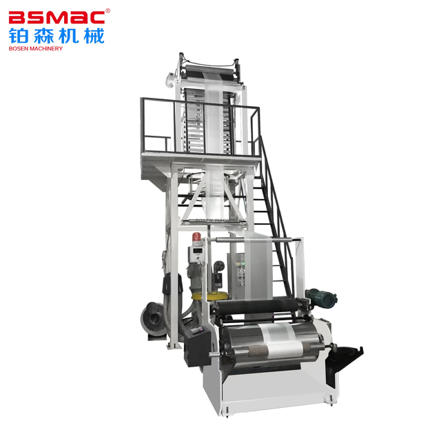 BSJ-50-700 Máquina automática de soplado de película LDPE HDPE de alta velocidad y alta calidad